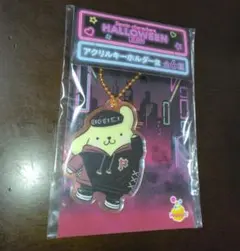 Happyくじサンリオキャラクターズアクリルキーホルダー賞　ポムポムプリン
