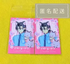 悪魔執事と黒い猫 あくねこ テーマパークデートチェキ風カード クロウザー