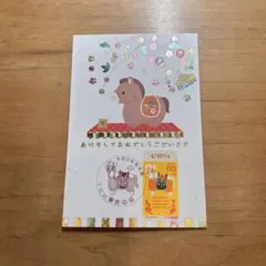 2025年最新】使用済切手の人気アイテム - メルカリ