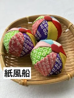 ゆき様 リクエスト 2点 まとめ商品