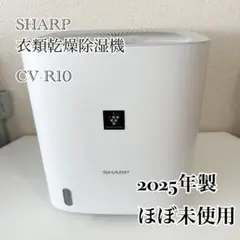 2026年最新】シャープ CV-R60の人気アイテム - メルカリ