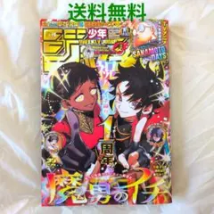 2025年最新】週刊少年ジャンプ25号︎の人気アイテム - メルカリ