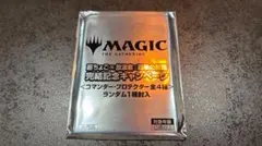 MTG 藤ちょこ×放浪皇:四季の旅路 完結記念キャンペーン 未開封 1/6