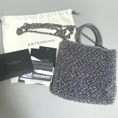 【美品】ANTEPRIMA ミニアトゥーラ　ラベンダーシルバー