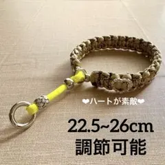 【ベージュ＆黄色】♦パラコード首輪♦ハーフチョーク♦22.5~26cm♦調節可能