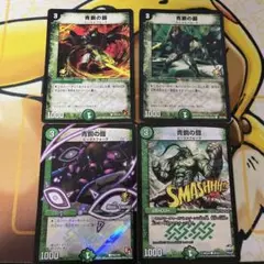 デュエマ ブロンズアームドライブ プロモとか