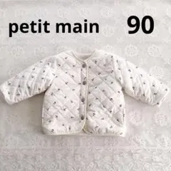 【美品】petit main 90サイズ　キルティングジャケット　リバーシブル