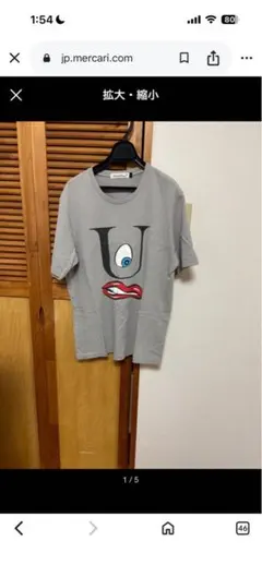 UNDERCOVER アーカイブ　Uロゴ リップ 目玉 2 Tシャツ 17SSのサムネイル