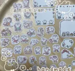 「てん様専用ページ」0歳児育児記録A5＋エコーアルバムB6♡カット済みシール