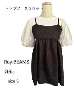 トップス 2点セット　まとめ売り　Ray BEAMS GRLのサムネイル