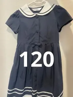 CHOPIN セーラー襟ワンピース 120