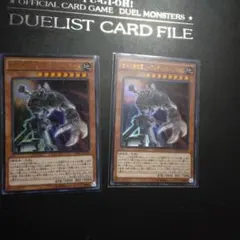 プレイ用】《遊戯王》古代の機械巨人 アルティメットパウンド ノーマル