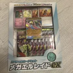 メガレイドexカードセット　スペシャルカードセット