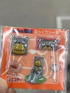 ムッシュ熊雄 シール