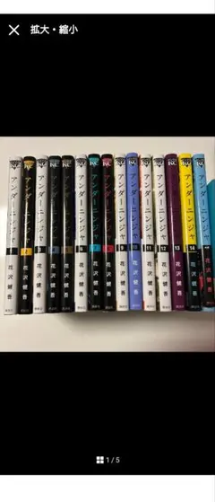 2025年最新】アンダーニンジャの人気アイテム - メルカリ