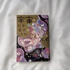 Item thumbnail for item f521b6bb-4717-4954-8e1e-e1948e2a2c17