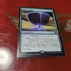 2026年最新】身代わり合成機の人気アイテム - メルカリ