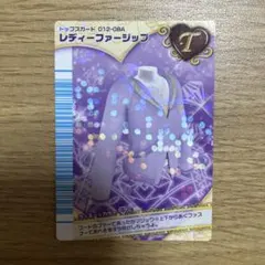 2026年最新】ラブandベリー フィナーレの人気アイテム - メルカリ