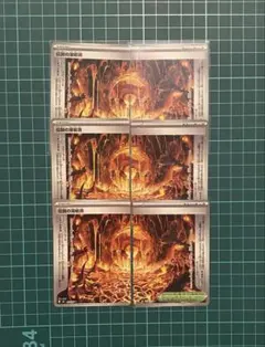 ポケモンカード 伝説の溶岩洞 3セット　スタジアム