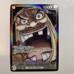 ワンピースカード ティーチ リーダーパラレル 新たなる皇帝 黒ひげ
