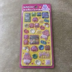 おぱんちゅうさぎ立体シール