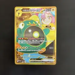 ナンジャモのハラバリーex UR SV9 バトルパートナーズ 130/100