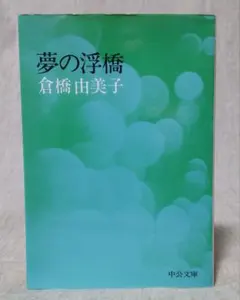 Item thumbnail for item 9d63e981-d489-44e4-b258-280e97371d84