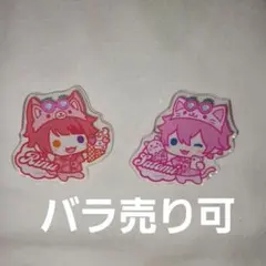 すとぷり あにまるあくりるばっじくじ　莉犬　さとみ