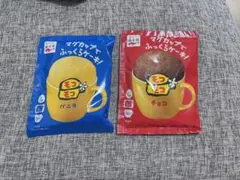永谷園 モコモコ バニラチョコ カップケーキ 2袋