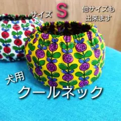 [S, M, L, L 가능] 반려견용 쿨 넥 쿨러 No.141, 미니 로즈