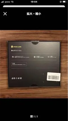 マジックジョン iPhone15 16 保護フィルム