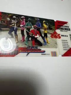 チケットライクコレクション　シンケンジャー