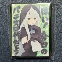 2026年最新】パチンコ リゼロ2の人気アイテム - メルカリ