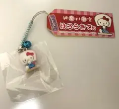 ハローキティ ご当地キティストラップ 7個セット【神奈川】 ご当地キティ ハローキティ ストラップ キーホルダー 7点セット 未開封