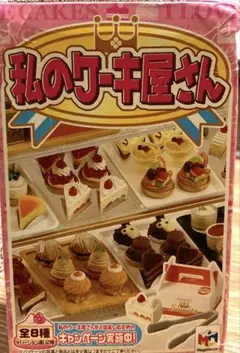 2026年最新】メガハウス 私のケーキ屋さんの人気アイテム - メルカリ