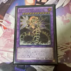 遊戯王　EU版　インフェルノイド・ティエラ　アルティメットレア　レリーフ 遊戯王カード 英語版 インフェルノイド・ティエラ レリーフ