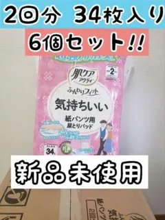 イチ様 リクエスト 2点 まとめ商品
