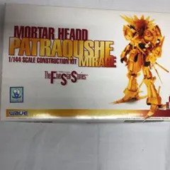 2025年最新】パトラクシェ・ミラージュの人気アイテム - メルカリ