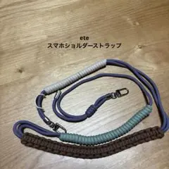ete スマホショルダーストラップ