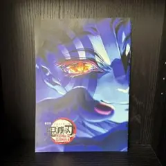 劇場版鬼滅の刃　無限城編第一章猗窩座再来　入場者特典