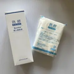 熟酵 JUKUKOU ブースター導入美容液 600ml 200ml コットン付き - メルカリ