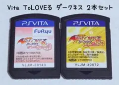 Vita ToLOVEる ダークネス バトルエクスタシー トゥループリンセス
