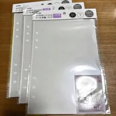 amifa A5 カスタムノートリフィル シール台紙 3冊セットのサムネイル