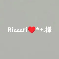 Riﻌﻌﻌri♥*+.様専用　クリッカー2