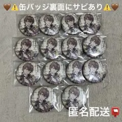 2025年最新】御堂虎於 缶バッジ 7周年の人気アイテム - メルカリ