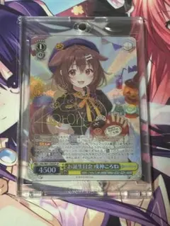 PSA10】WS ホロライブ お誕生日会 戌神ころね SP サイン - メルカリ
