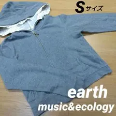 earth music&ecology パーカー グレー Sサイズ