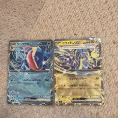 ポケモンカード ゲッコウガex ミライドンex 2枚セットのサムネイル