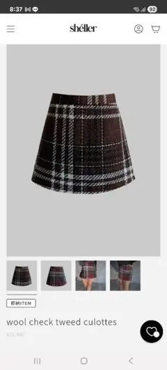 Sheller　シェリエ　wool check tweed culottesのサムネイル
