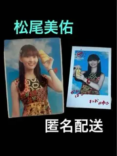 乃木坂46 川端晃菜 直筆サイン入りチェキ 乃木坂46 川端晃菜 直筆サイン入りチェキ - メルカリ